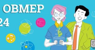 Segunda fase da OBEMEP será realizada neste sábado (19)